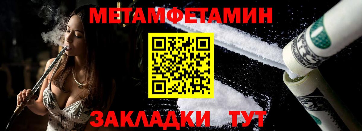 АМФ VHQ Уварово