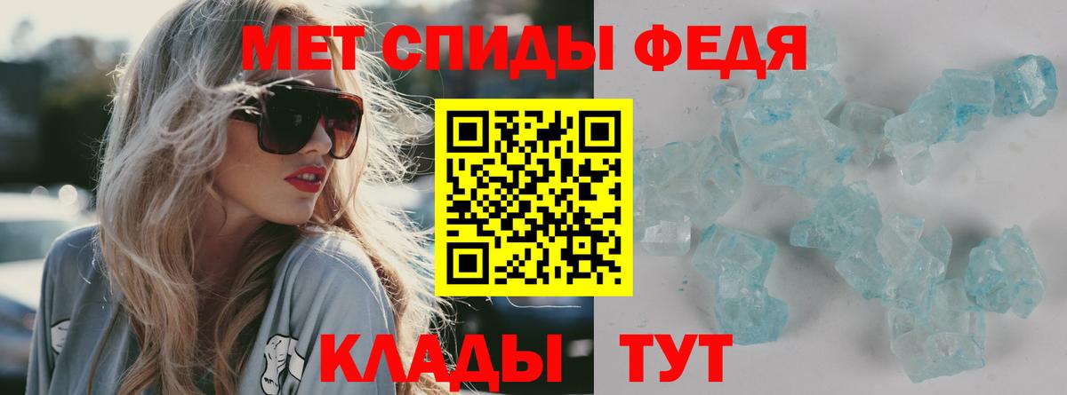 Уварово  АМФЕТАМИН 97%  Amphetamine  Вход с VPN 