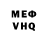 Метадон кристалл Jannick B