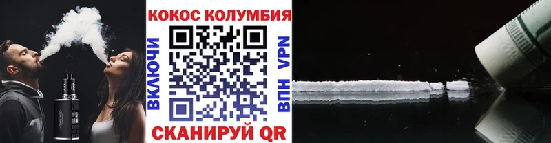 КОКАИН VHQ  Уварово 