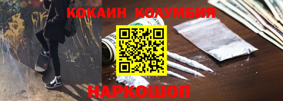 Кокаин 98%  Кокаин 98%  Кокаин  Вход с VPN  Уварово 