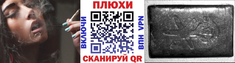ГАШИШ Premium Уварово