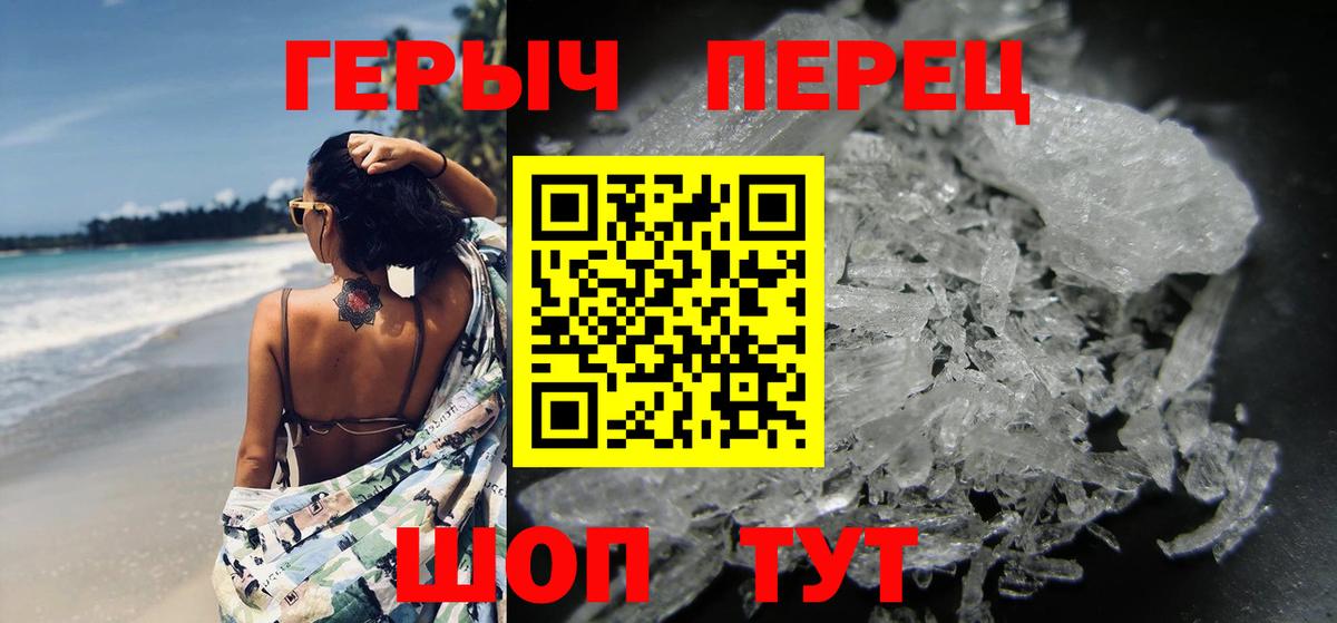 ГЕРОИН хмурый  Вход с VPN  Уварово 
