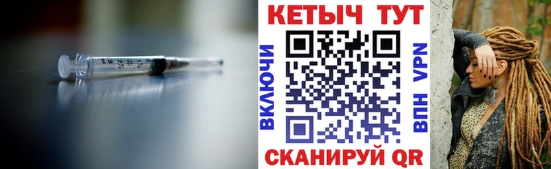 площадка официальный сайт  Уварово  Кетамин VHQ 