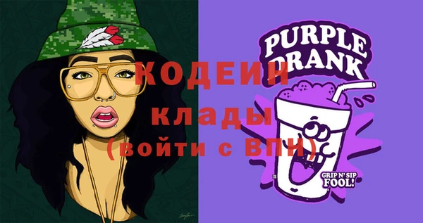 герыч Навашино