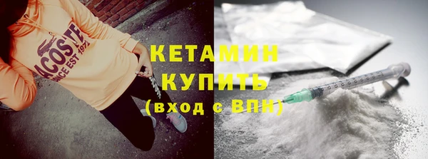 метамфетамин Нефтекумск