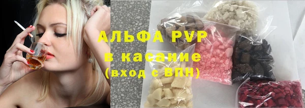 а пвп мука Нефтегорск