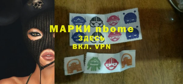 прущие крисы Валдай