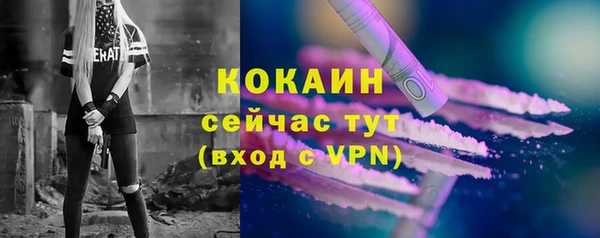 кокаин перу Нея