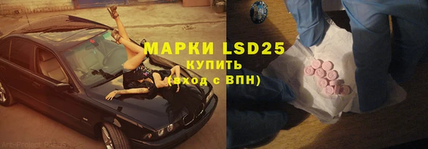 метамфетамин Нефтекумск
