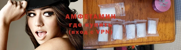 метамфетамин Нефтекумск