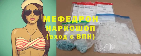 метамфетамин Нефтекумск