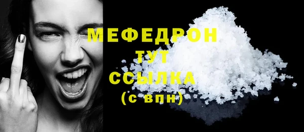 а пвп мука Нефтегорск