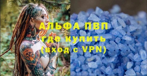 а пвп мука Нефтегорск
