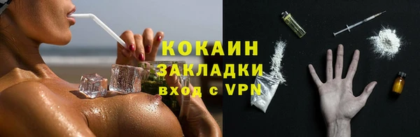 а пвп мука Нефтегорск