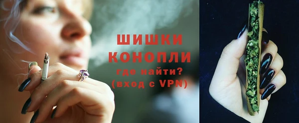 метамфетамин Нефтекумск