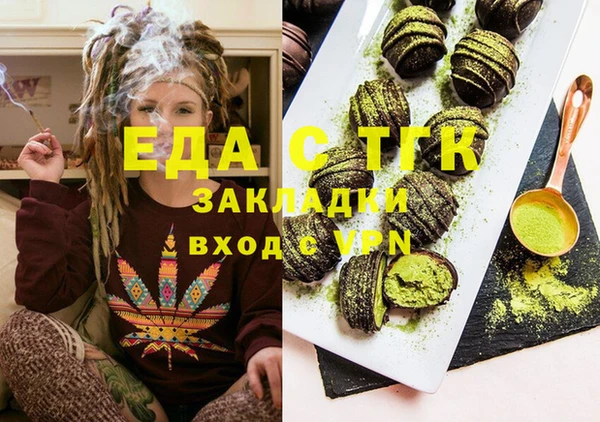 MESCALINE Балахна