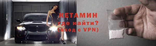 метамфетамин Нефтекумск