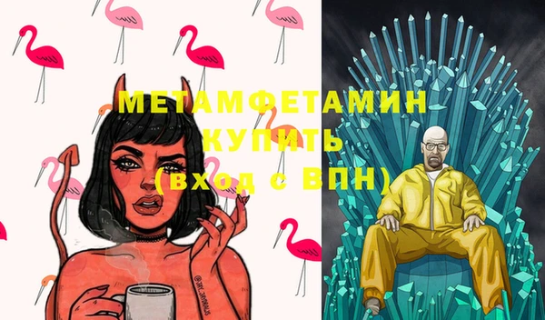 а пвп мука Нефтегорск