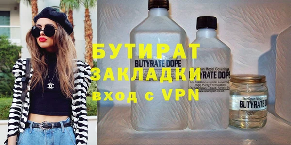 метамфетамин Нефтекумск