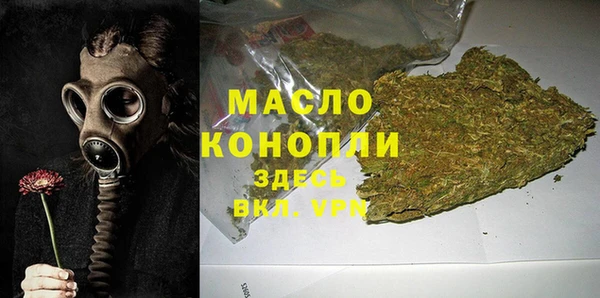 метамфетамин Нефтекумск