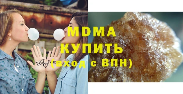 метамфетамин Нефтекумск