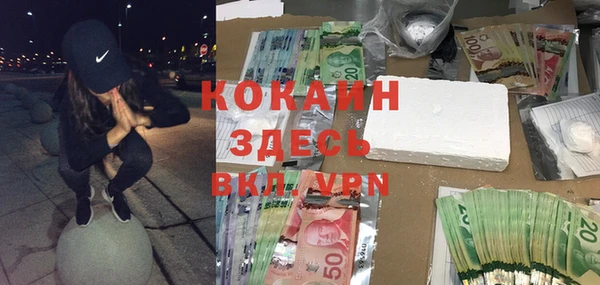 метамфетамин Нефтекумск