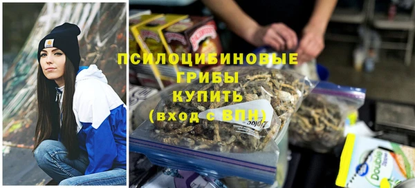 метамфетамин Нефтекумск