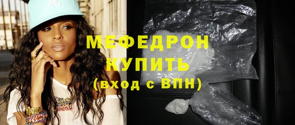 метамфетамин Нефтекумск