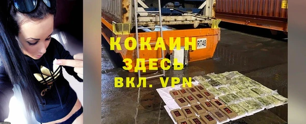 а пвп мука Нефтегорск