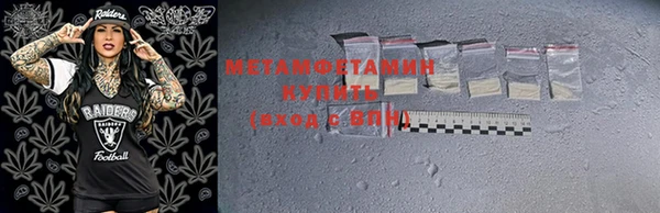 а пвп мука Нефтегорск