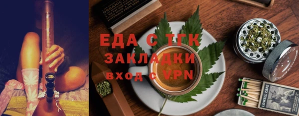 а пвп мука Нефтегорск