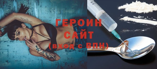 а пвп мука Нефтегорск