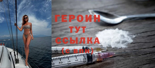 скорость mdpv Бутурлиновка