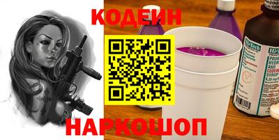 мяу мяу кристалл Гусь-Хрустальный