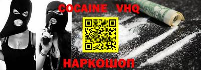 героин Гусев
