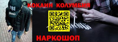 COCAINE Гусиноозёрск