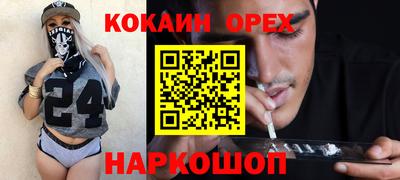 мяу мяу кристалл Гусь-Хрустальный