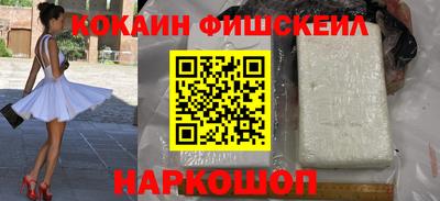 ALPHA PVP Апшеронск