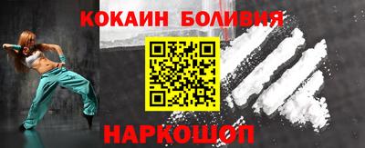 COCAINE Гусиноозёрск