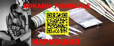мяу мяу кристалл Гусь-Хрустальный