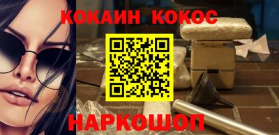 мяу мяу кристалл Гусь-Хрустальный