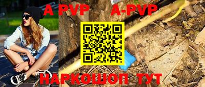 дурь Апрелевка