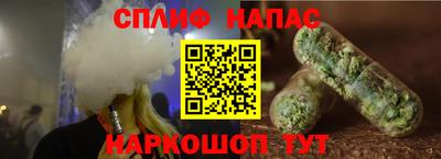 меф VHQ Аргун