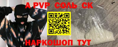 мяу мяу кристалл Гусь-Хрустальный
