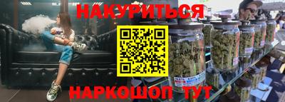 меф VHQ Аргун