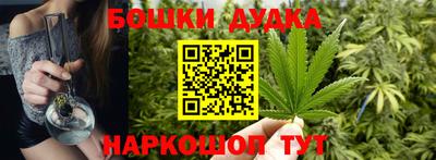 дурь Апрелевка