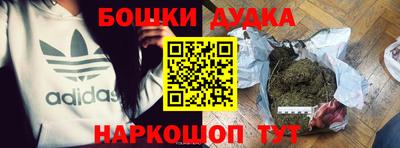 мяу мяу кристалл Гусь-Хрустальный