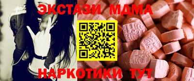 мяу мяу кристалл Гусь-Хрустальный