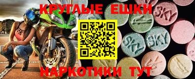мяу мяу кристалл Гусь-Хрустальный